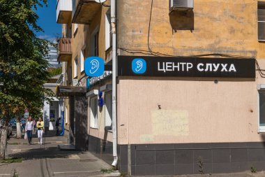 Voronezh, Rusya - 23 Ağustos. 2018. Moskovsky Prospekt 'teki Widex Tıbbi Klinik İşitme Merkezi