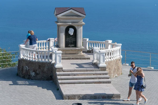 Sivastopol Kırım Temmuz Şair Alexander Puşkin Aziz George Manastırı Yaptığı — Stok fotoğraf