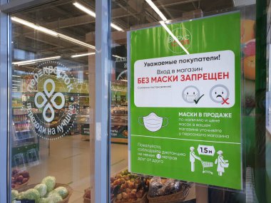 Moskova, Rusya - 11 Mayıs. 2020 yılı. Dükkan vitrinindeki duyuruya göre COVID-19 nedeniyle giriş sadece maske ve eldivenlerle yapılmış.