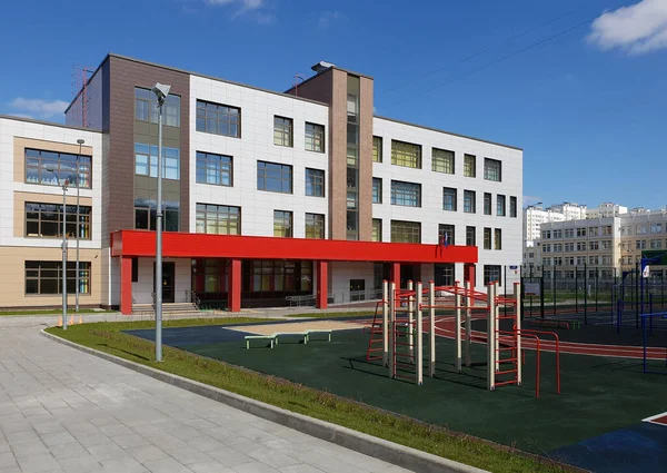 Moskva Ryssland Maj 2020 Delstatens Grundskola För Grundskole Och Gymnasieutbildning — Stockfoto