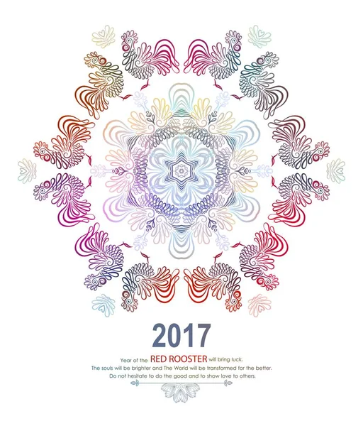 Happy New Year design with wishes. Rooster, symbol 2017 in Chinese calendar. Mandala with red cock. Vector illustration. — Stock Vector