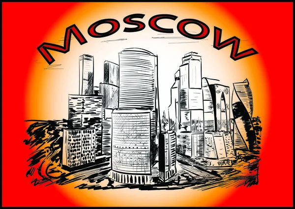 Ρωσιδα όμορφη κέντρο Μόσχας — Διανυσματικό Αρχείο