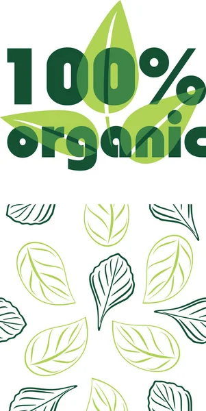 Green Leaves Organic Pattern Design — Stock Vector