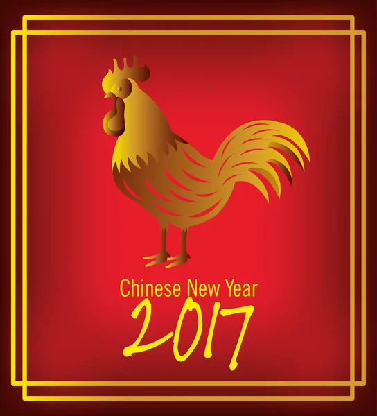 Chiński rok 2017 plakatu koguta — Wektor stockowy