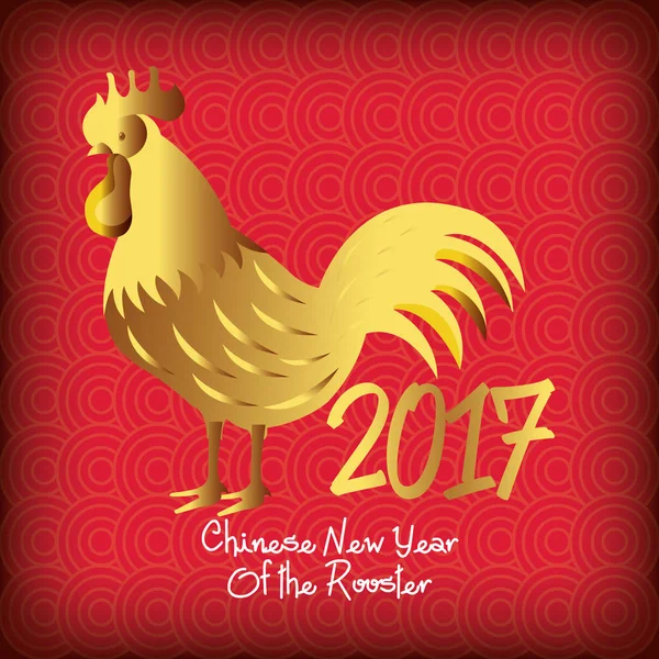 2017 chinesisches Jahr des Hahns — Stockvektor