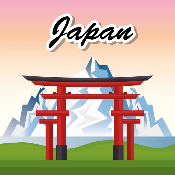 Ιαπωνική κουλτούρα εικονίδιο αρχιτεκτονική — Διανυσματικό Αρχείο