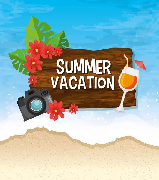 Летние каникулы . — стоковый вектор