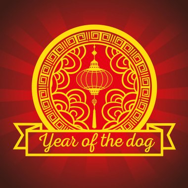 2018 Çin yeni yılı yıl köpek tasarım