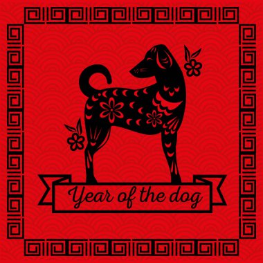 2018 Çin yeni yılı yıl köpek tasarım