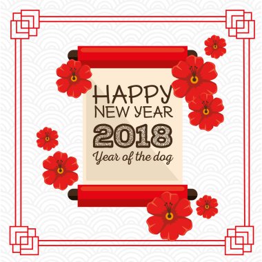 2018 Çin yeni yılı yıl köpek tasarım