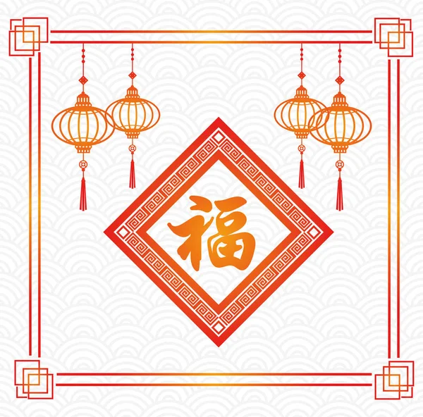 Chinesischer Neujahrshintergrund — Stockvektor