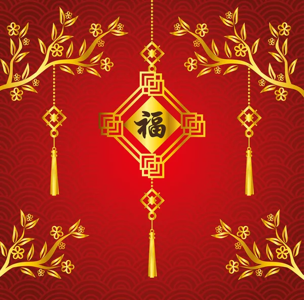 Chinese new year background — Stock Vector