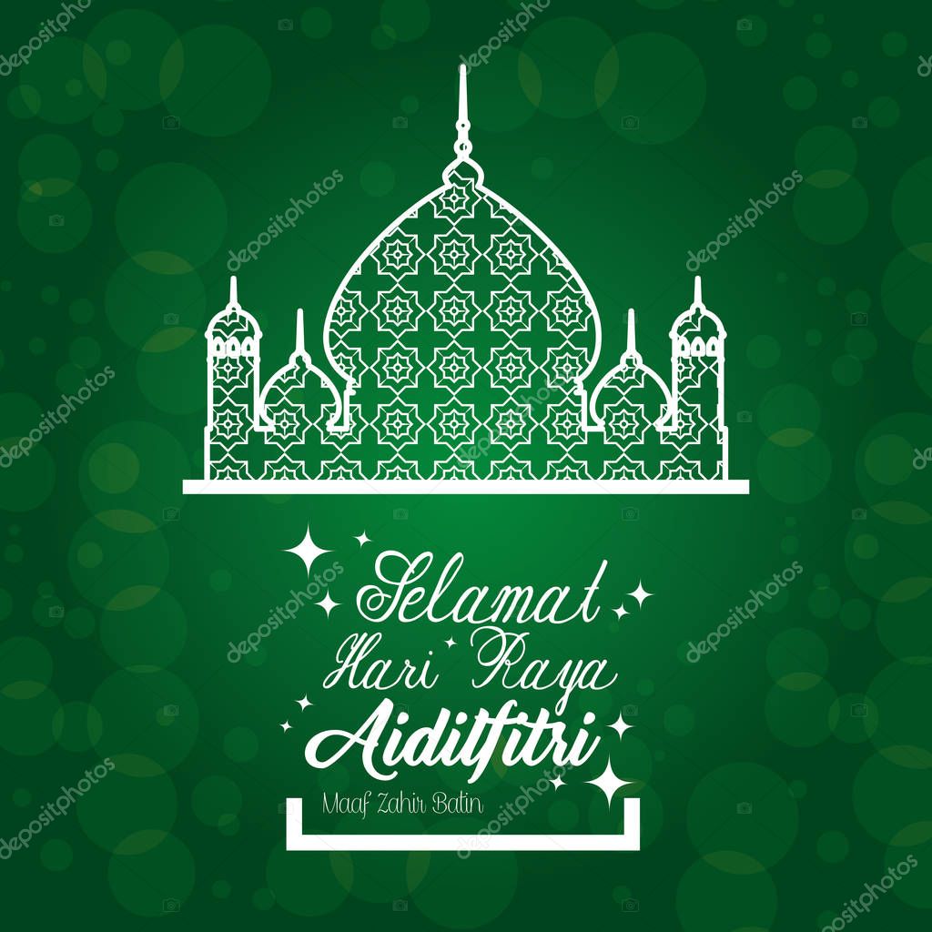  Selamat hari raya  aidilfitri  Stock Vector  yupiramos 