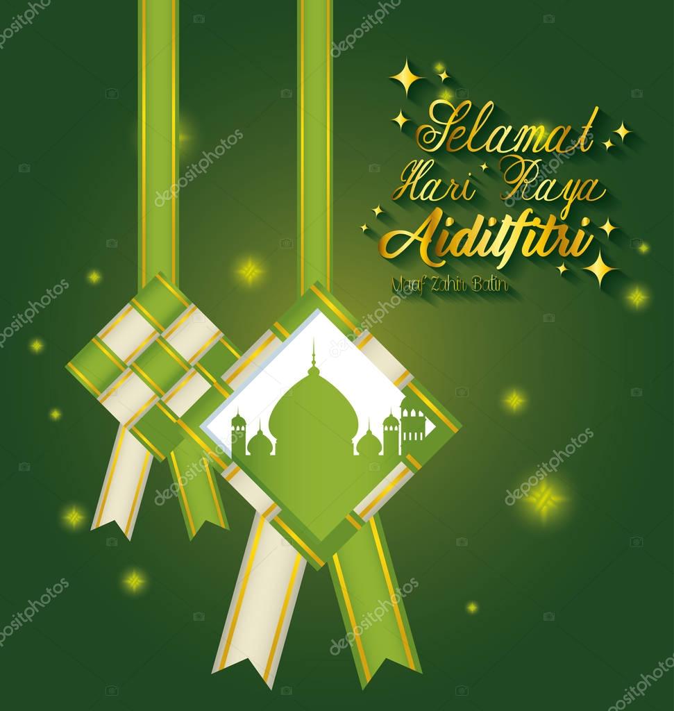 Selamat hari  raya  aidilfitri   Stock Vector  yupiramos 