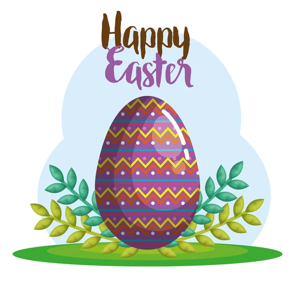Яйца окрашены счастливой Пасхи — стоковый вектор