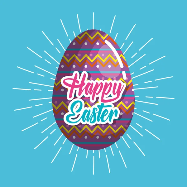 Ευτυχισμένος αυγά του Πάσχα ζωγραφισμένα — Διανυσματικό Αρχείο