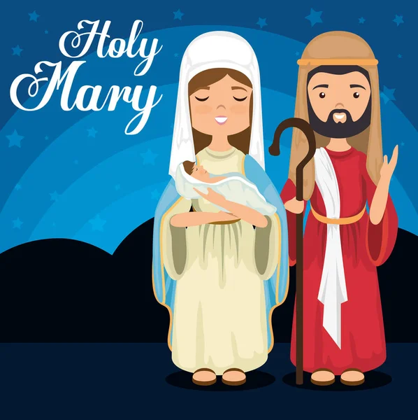 Ιερή οικογένεια θρησκευτικών κάρτα — Διανυσματικό Αρχείο