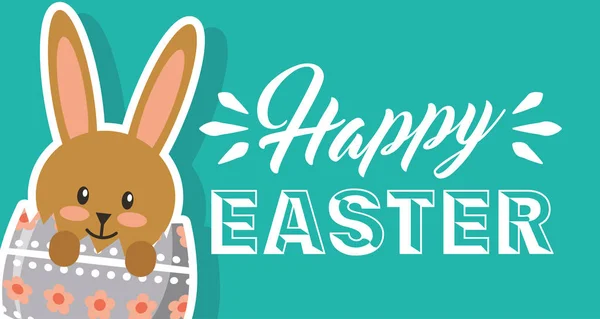 Cute brown rabbit in egg broken happy easter banner horizontal — Stock Vector