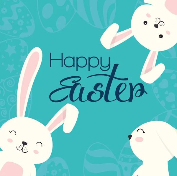 可爱的兔子复活节快乐庆祝活动 — 图库矢量图片