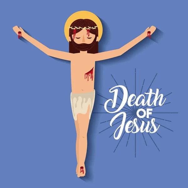 耶稣基督的死亡受难 — 图库矢量图片