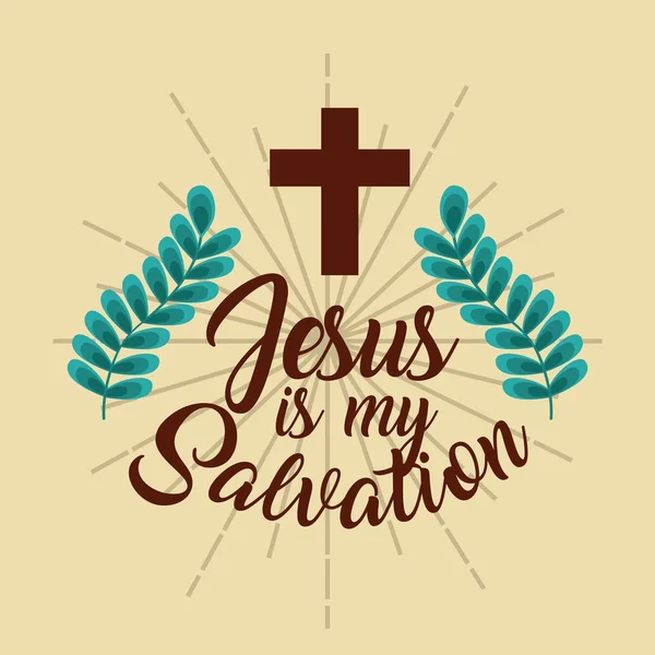 Jesus is my salvation cross branches poster — Stock Vector