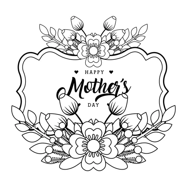 Tarjeta del Día de las Madres Feliz — Vector de stock