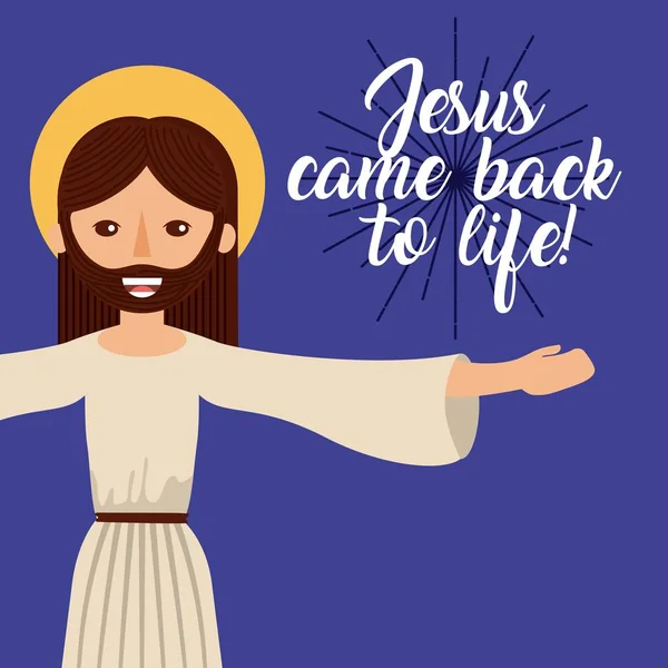 Jesús vuelve a la vida imagen católica — Vector de stock