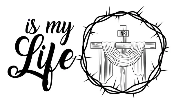 Heilig Kruis is mijn leven religie kroon doornen — Stockvector