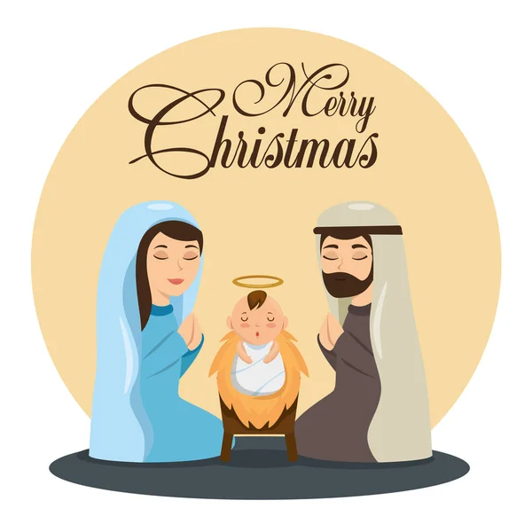 神聖な家族でメリー クリスマス キリスト降誕のシーン — ストックベクタ