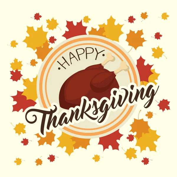 Gelukkige Thanksgiving dag wenskaart — Stockvector