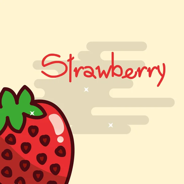딸기 과일 맛 있는 빛나는 포스터 — 스톡 벡터