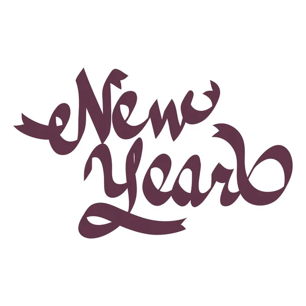 Felice anno nuovo icona lettering — Vettoriale Stock