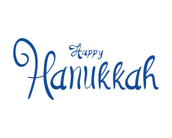 Felice hanukkah celebrazione icona lettering — Vettoriale Stock