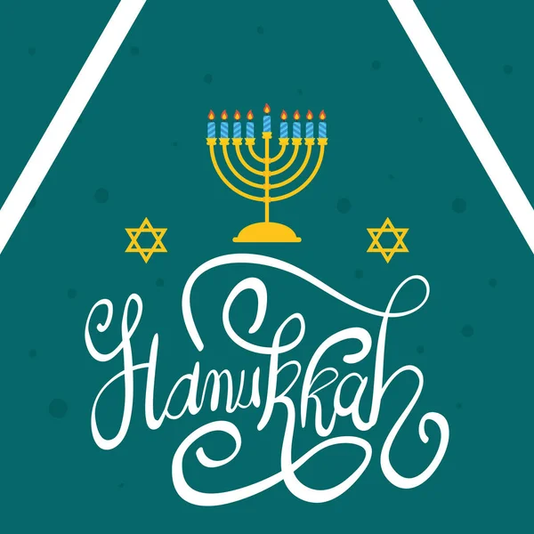 Feliz celebração hanukkah lettering com lustre —  Vetores de Stock
