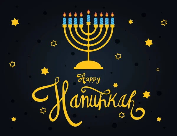 Feliz hanukkah lettering com lustre —  Vetores de Stock