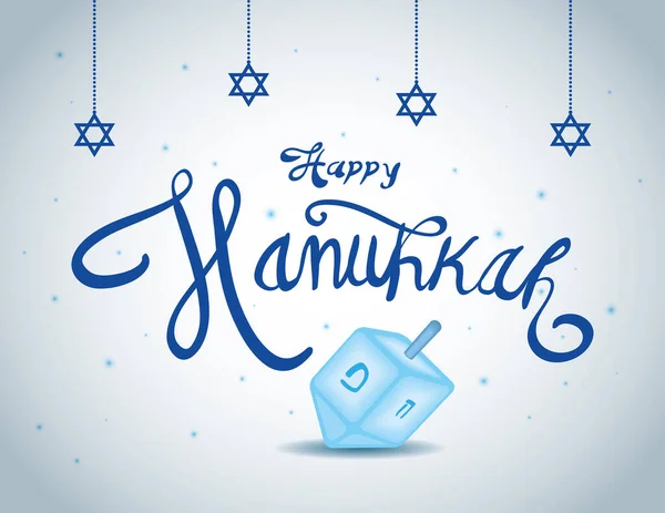 Letras de hanukkah feliz con pirinola — Vector de stock