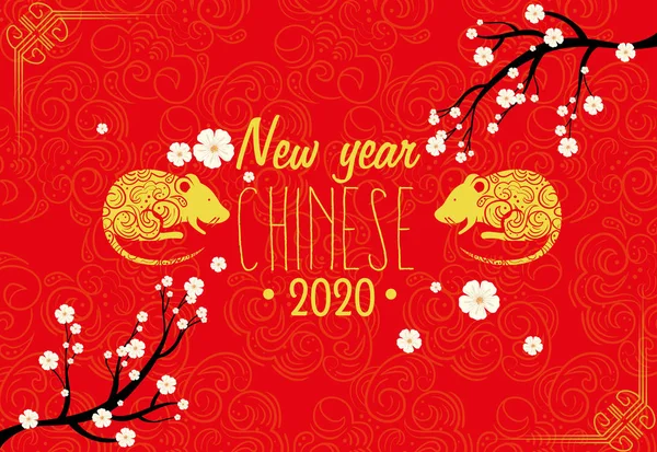 Feliz ano novo chinês 2020 com decoração — Vetor de Stock