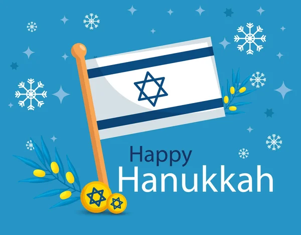 Felice hanukkah con bandiera israeliana — Vettoriale Stock
