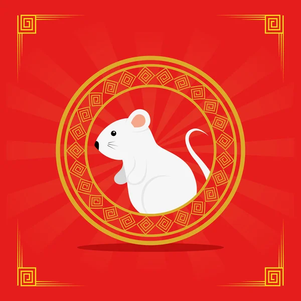 Boldog új évet kínai patkány és dekoráció — Stock Vector