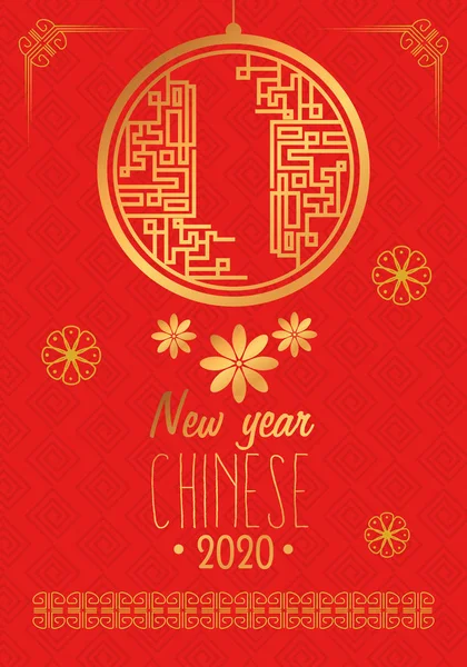 Feliz ano novo chinês 2020 com decoração — Vetor de Stock