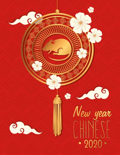 Feliz ano novo chinês com rato e decoração — Vetor de Stock