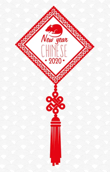 Feliz ano novo chinês 2020 com decoração — Vetor de Stock