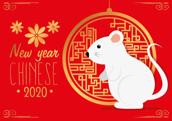 Feliz ano novo chinês 2020 com rato e decoração — Vetor de Stock