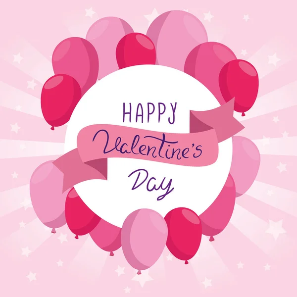 Tarjeta feliz día de San Valentín con globos decoración de helio — Vector de stock