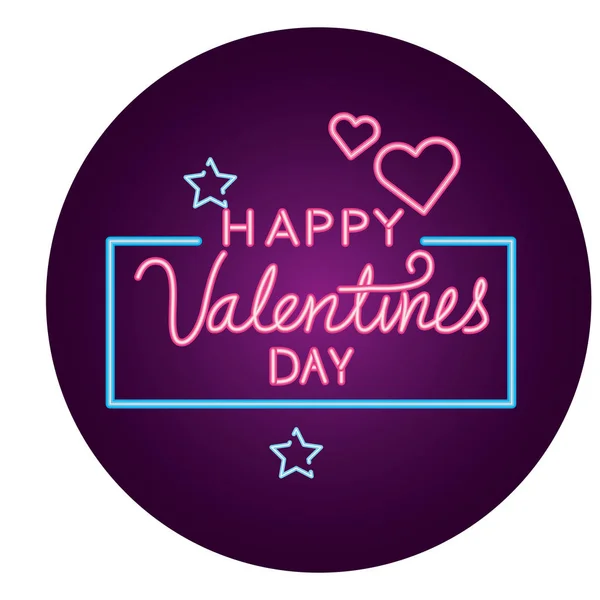 Fröhlicher Valentinstag Schriftzug mit Herzen und Sternen — Stockvektor