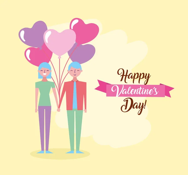 Dia dos namorados celebração com casal e balões de hélio —  Vetores de Stock