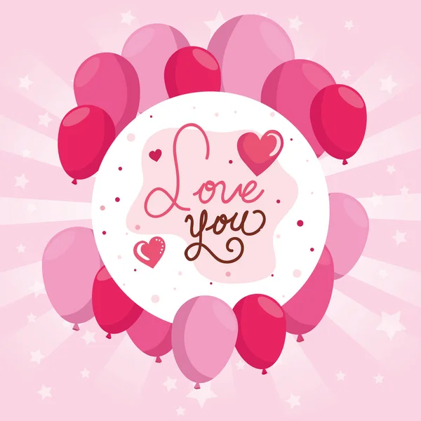 Happy valentines day card with balloons helium and decoration — Stock Vector