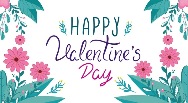 Feliz tarjeta de San Valentín con flores y hojas — Vector de stock