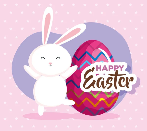 Feliz tarjeta de Pascua con conejo y huevo — Vector de stock