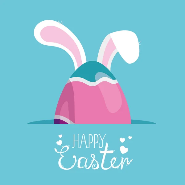 Tarjeta de Pascua feliz y huevo con orejas de conejo — Vector de stock